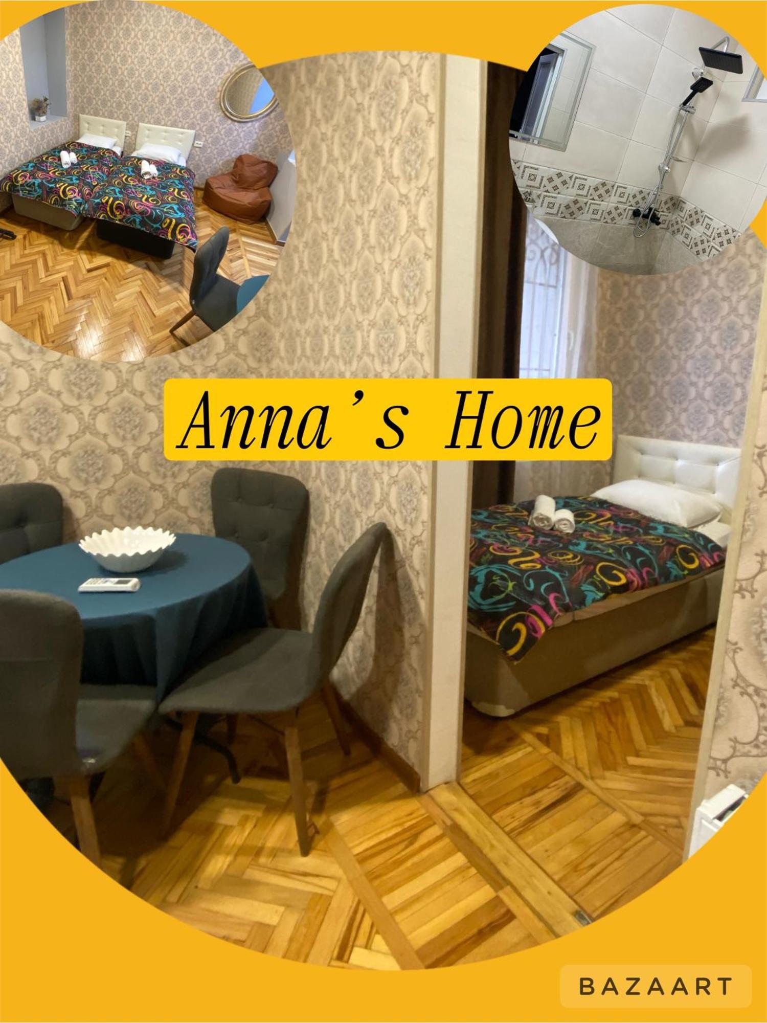 Гостевой дом Anna'S Home Кутаиси Экстерьер фото